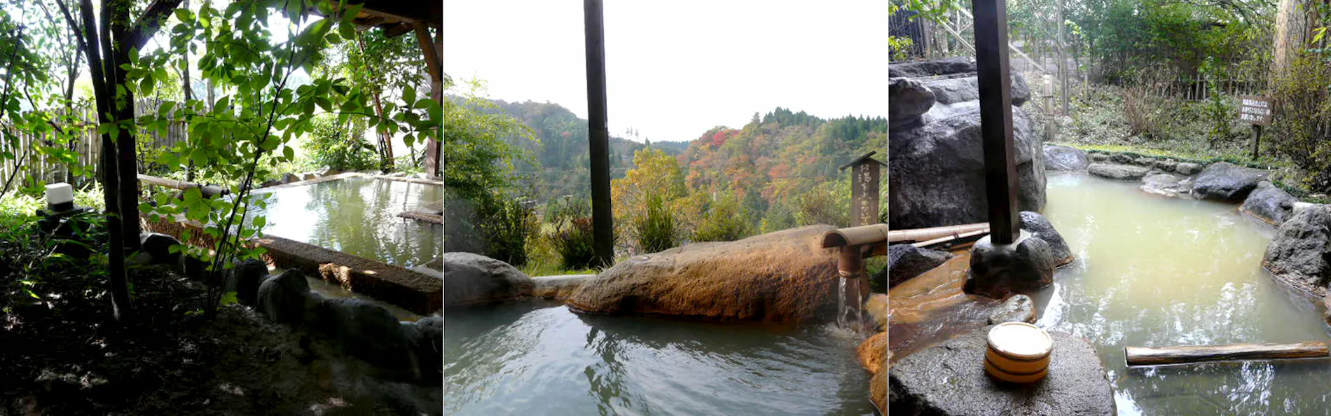 旅館こうの湯