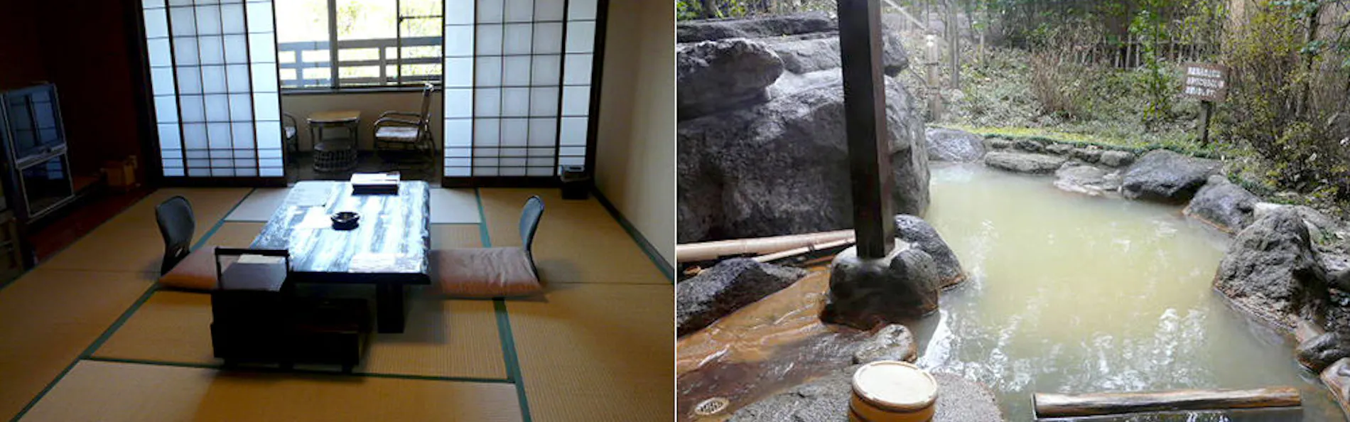 旅館こうの湯