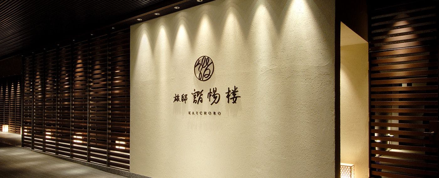 ทางเข้า