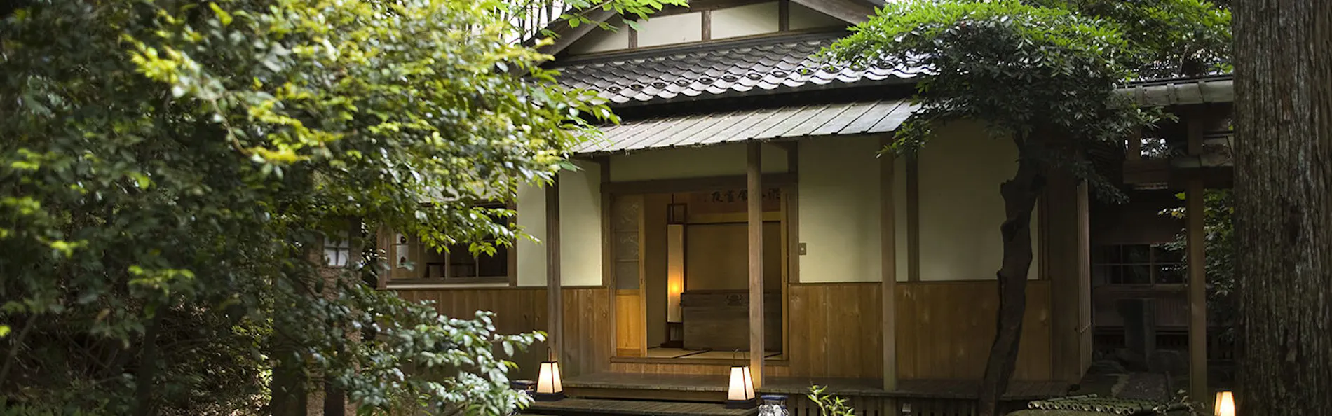 あらや滔々庵