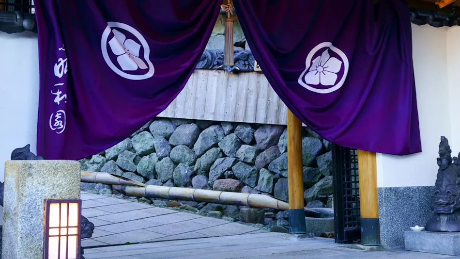 Beppu Showa-en