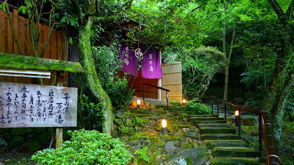 Beppu Showa-en