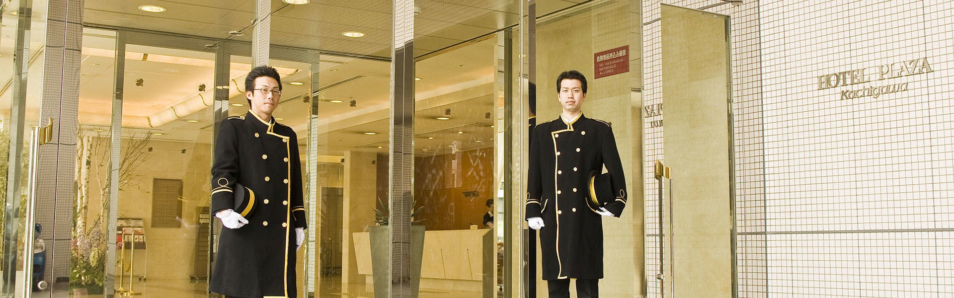 杁ヶ池公園駅の一人旅近いホテル 旅館 宿泊予約は 一休 Com