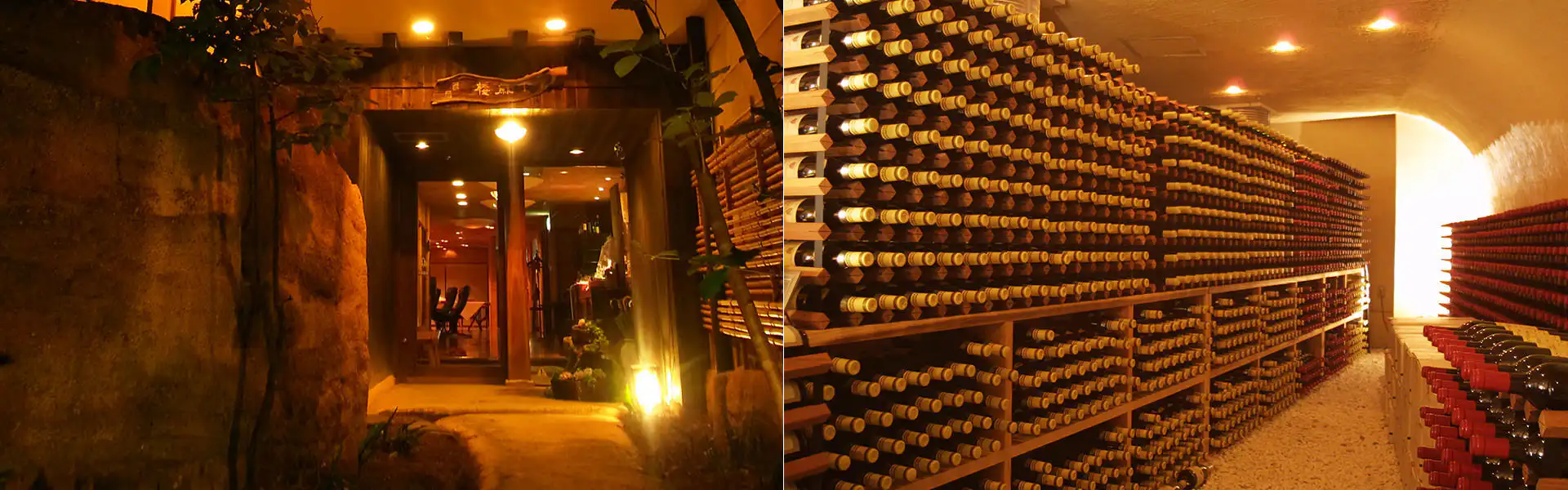 外観/ワインセラー