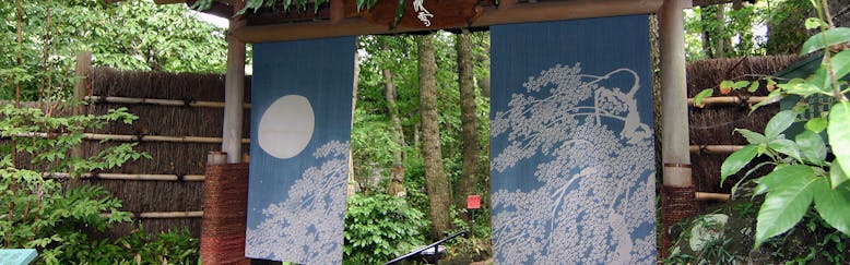 伊豆高原駅のカップル 夫婦におすすめのホテル 旅館 選 宿泊予約は 一休 Com 伊豆高原駅のカップル 夫婦におすすめのホテル 旅館 選 宿泊予約は 一休 Com