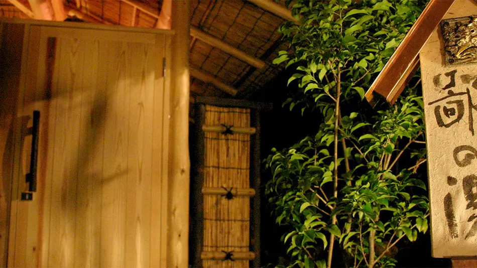 Izu Kogen Jogasaki Onsen Hana Fubuki