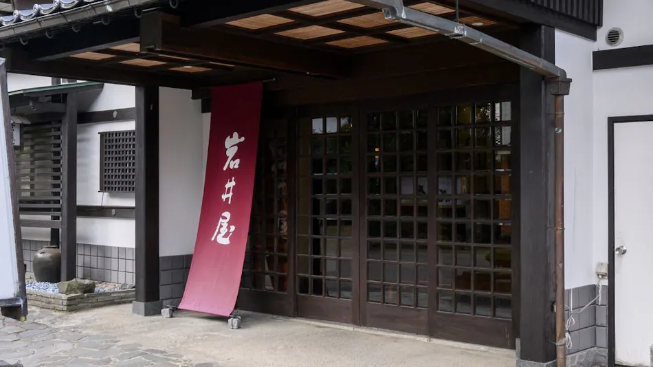 Iwai Onsen Iwaiya