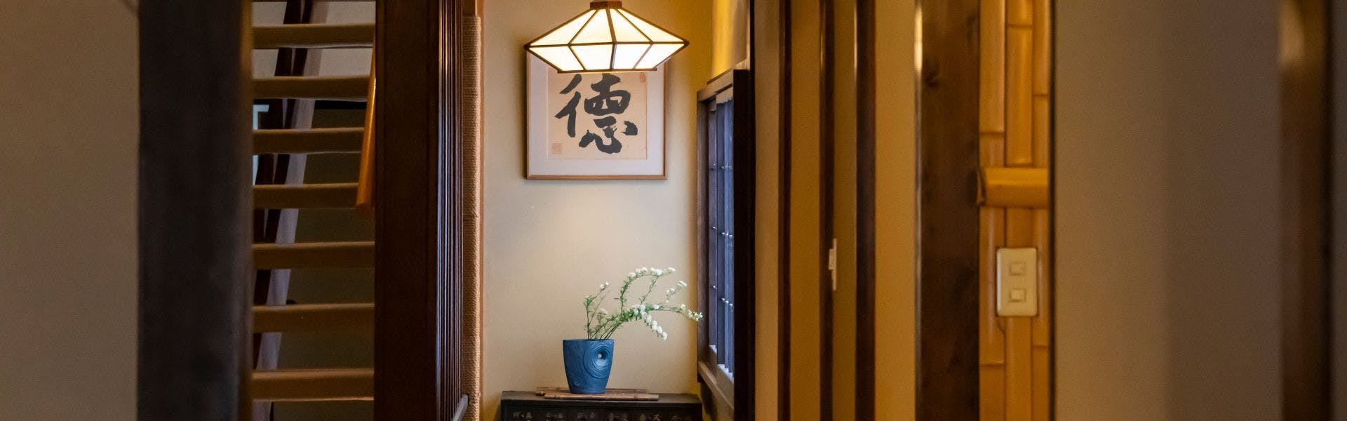 岩井温泉　岩井屋