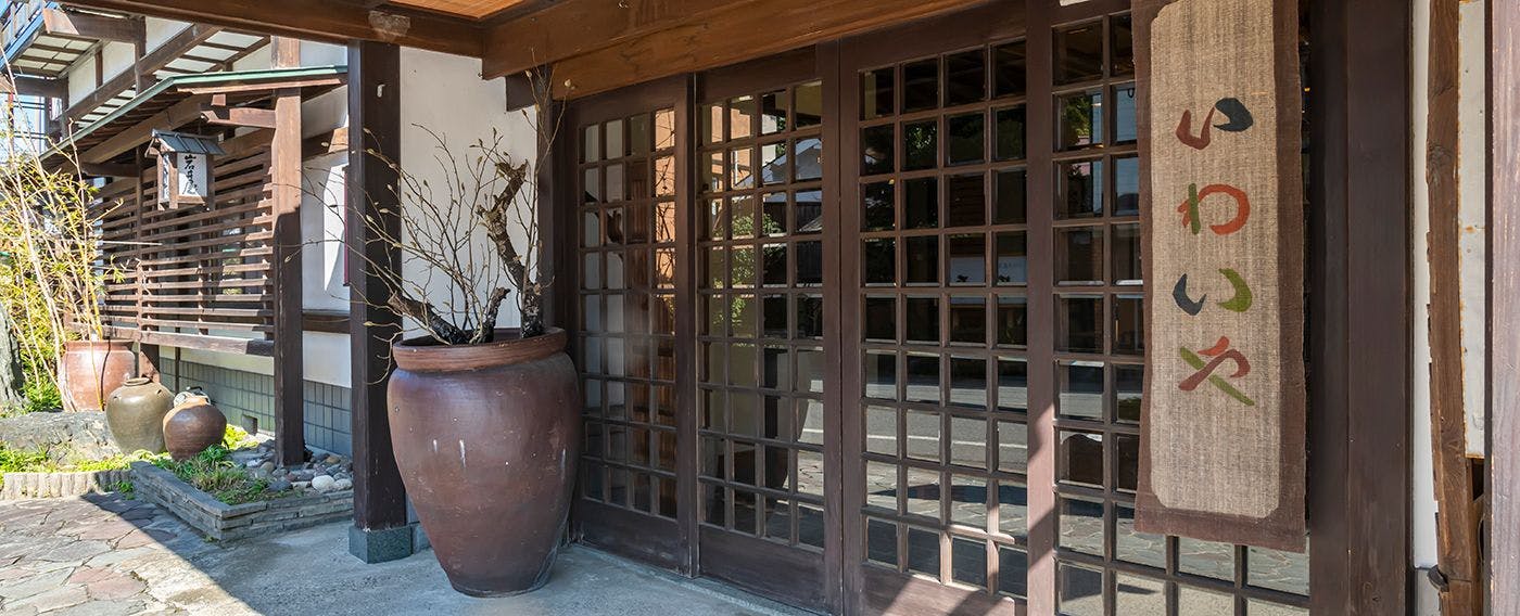 รูปลักษณ์ภายนอก