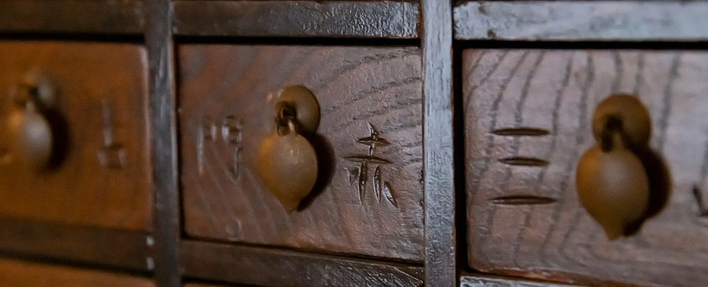 เครื่องเรือน