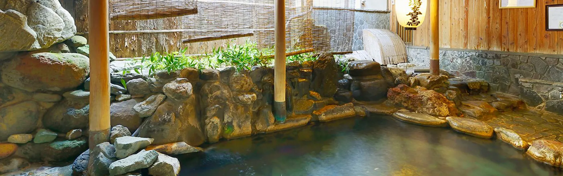 岩井温泉 岩井屋