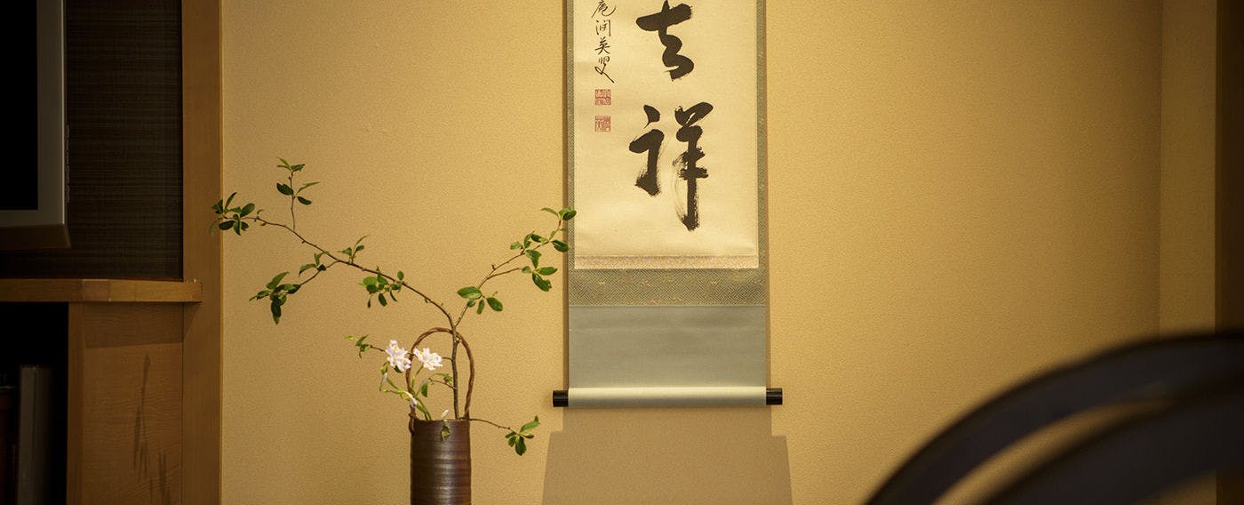 Yunohana Inn