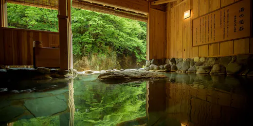 湯の花荘