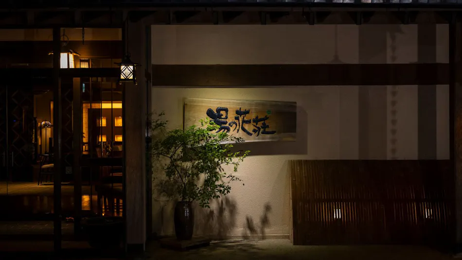 Yunohana Inn