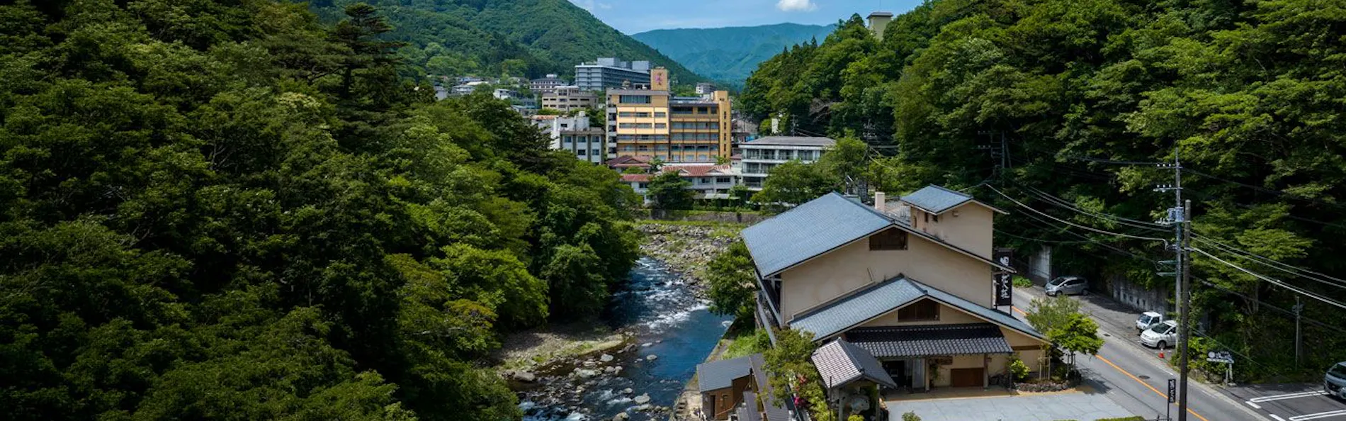 湯の花荘