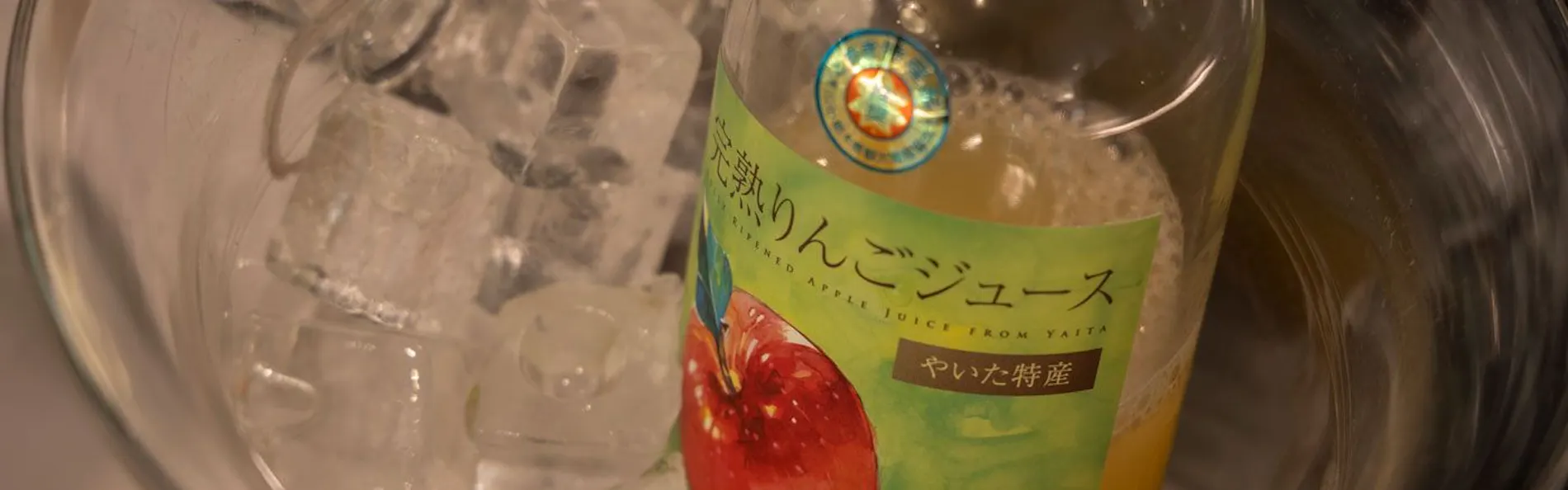 湯の花荘
