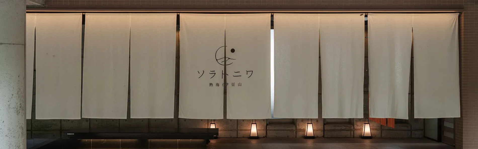 ソラトニワ熱海伊豆山(旧:ゆとりろ熱海)