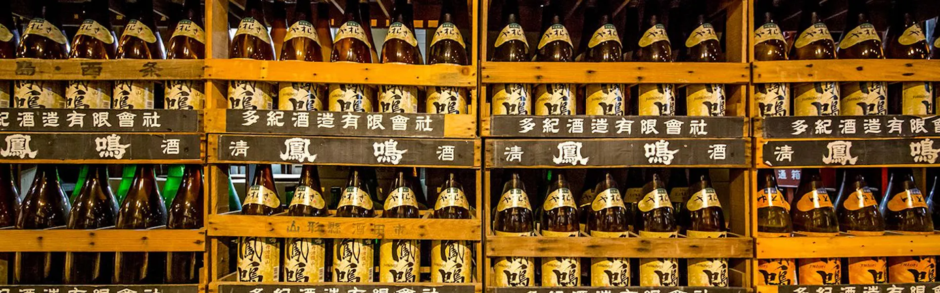 篠山城下町ホテル NIPPONIA