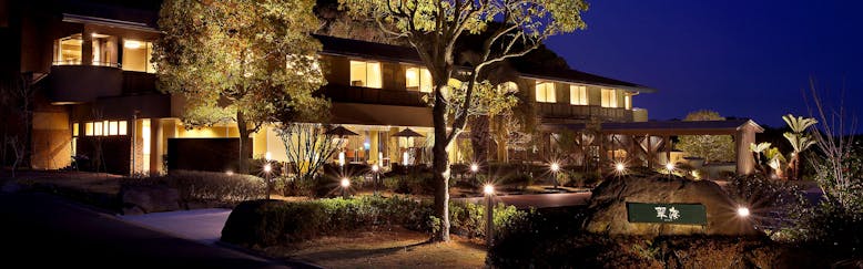 記念日特典付 千葉県の家族旅行におすすめのホテル 旅館 選 宿泊予約は 一休 Com 記念日特典付 千葉県の家族旅行におすすめのホテル 旅館 選 宿泊予約は 一休 Com