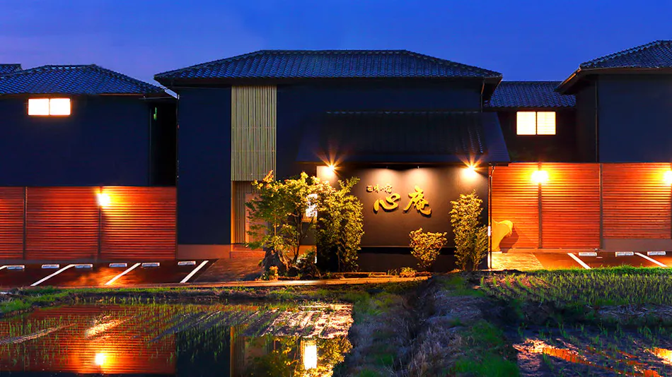 Beppu Onsen Takumi Haru no Yado Shin-an
