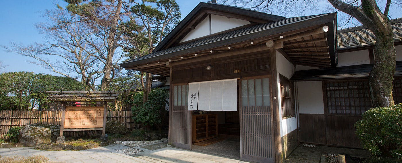 箱根小涌園　天悠（藤田観光リゾート）