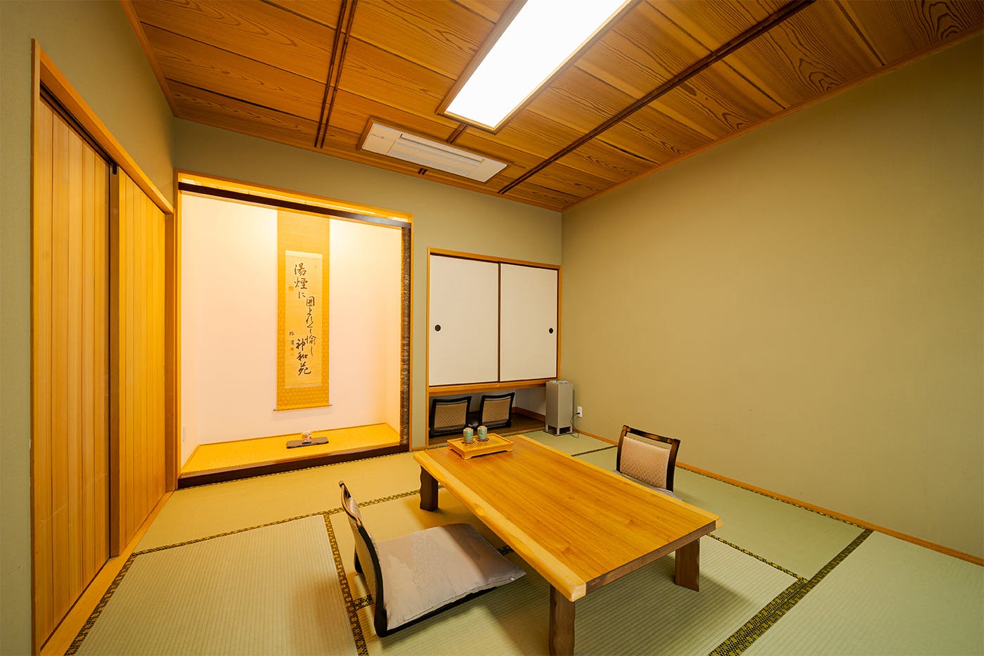 山荘　神和苑