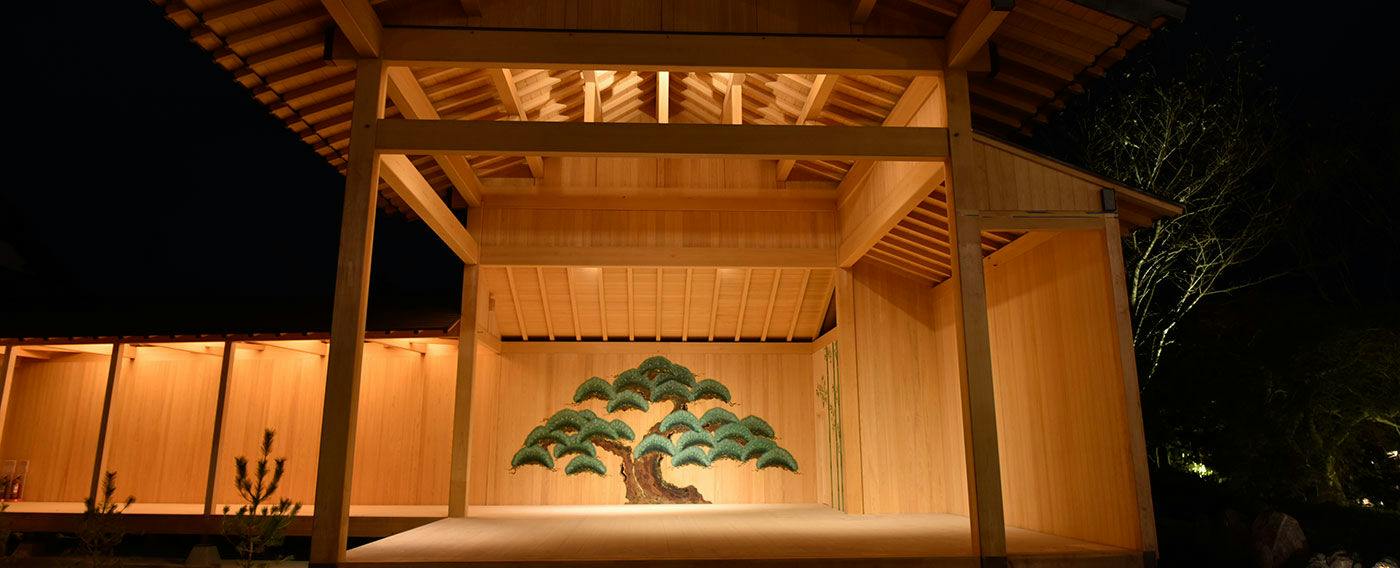 山荘　神和苑