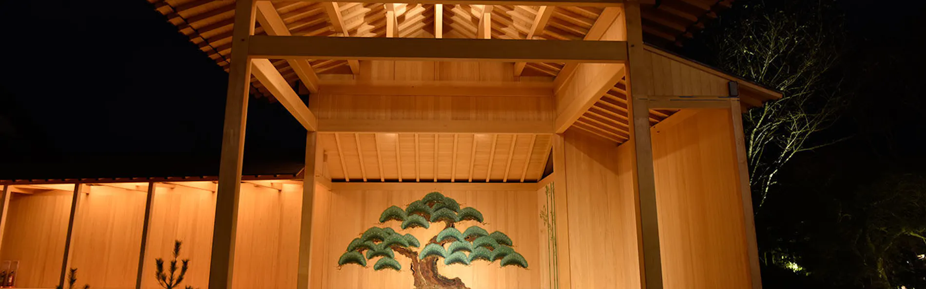 山荘 神和苑
