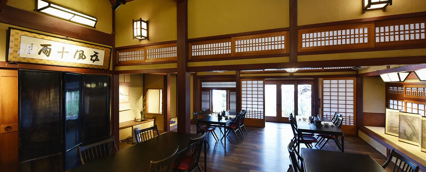 五風十雨(大広間レストラン)