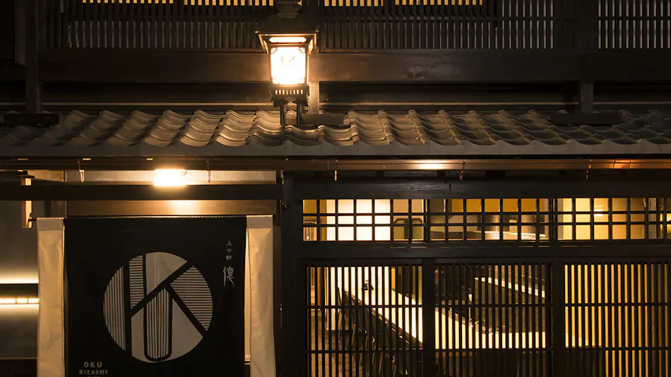 Kamishichiken Oku