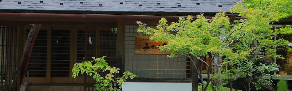 宮城県のスイートのお部屋 隠れ宿 室以下の旅館特集カップル 夫婦におすすめのホテル 旅館 宿泊予約は 一休 Com 宮城県のスイートのお部屋 隠れ宿 室以下の旅館特集カップル 夫婦におすすめのホテル 旅館 宿泊予約は 一休 Com