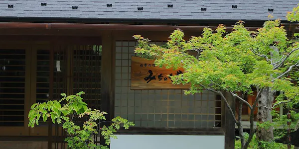 21年最新 東北 客室10室以下の隠れ宿ランキング 一休 Com 21年最新 東北 客室10室以下の隠れ宿ランキング 一休 Com