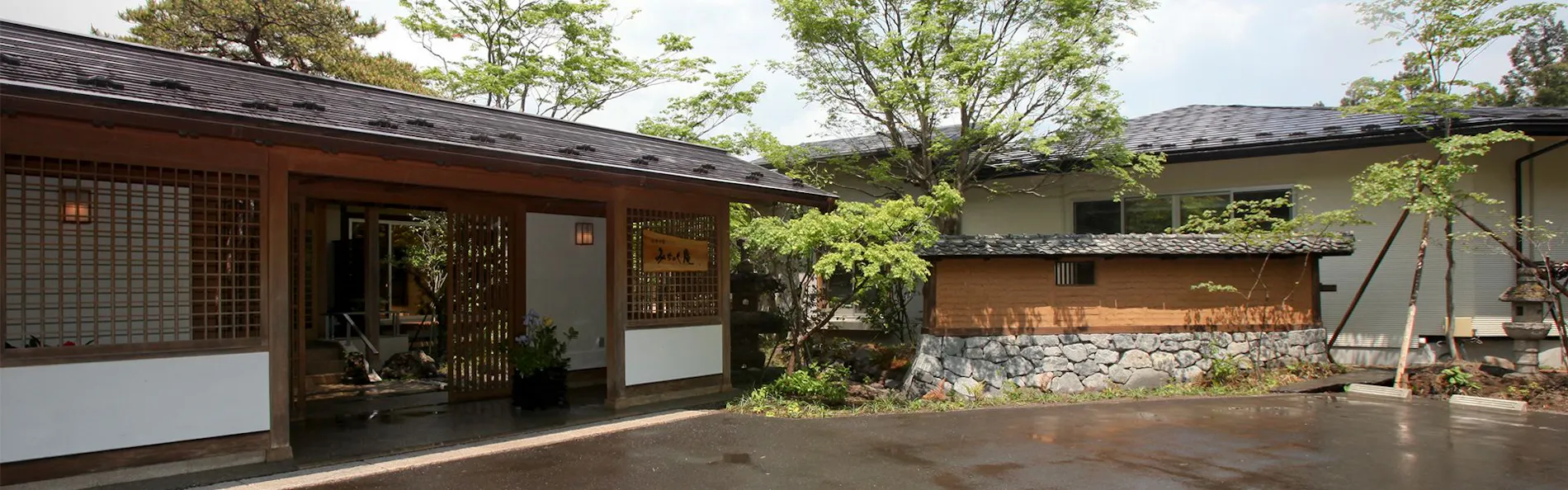 四季の宿 みちのく庵