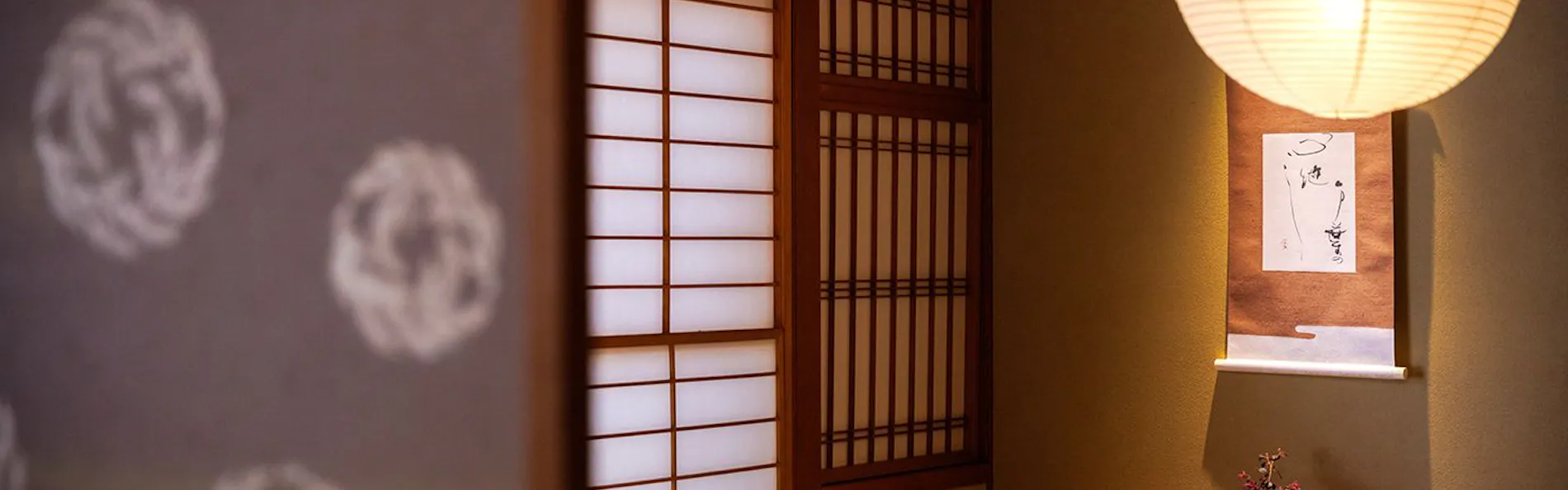 四季の宿 みちのく庵
