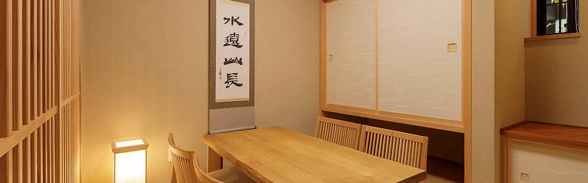 ホテル四季の館那須