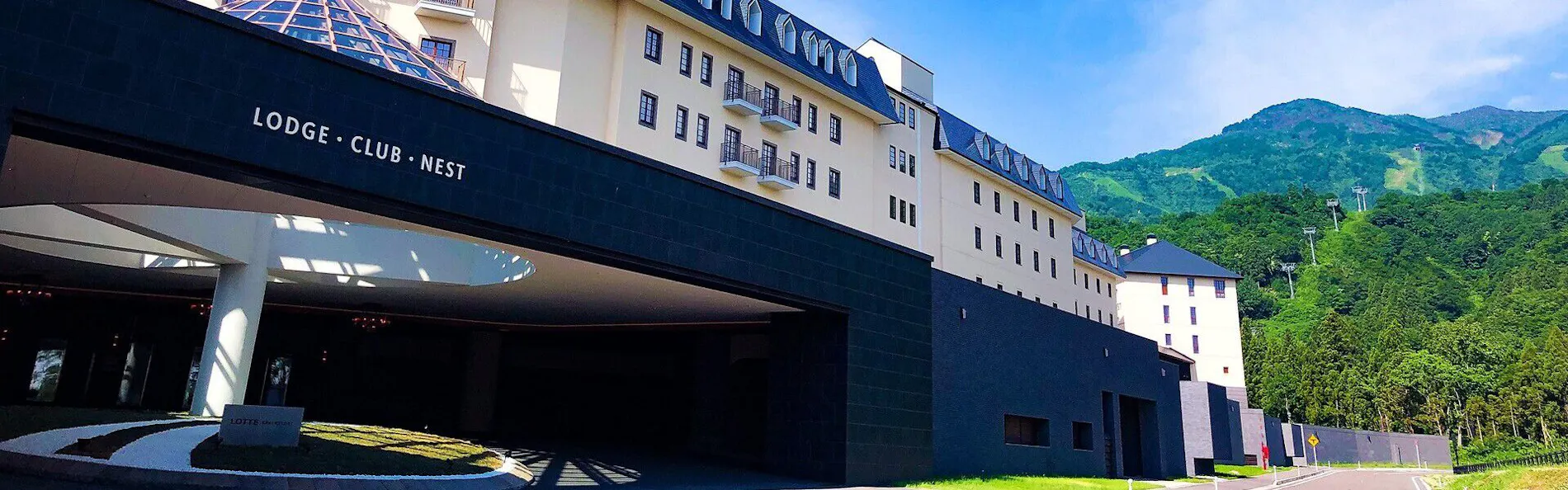 ロッテアライリゾート