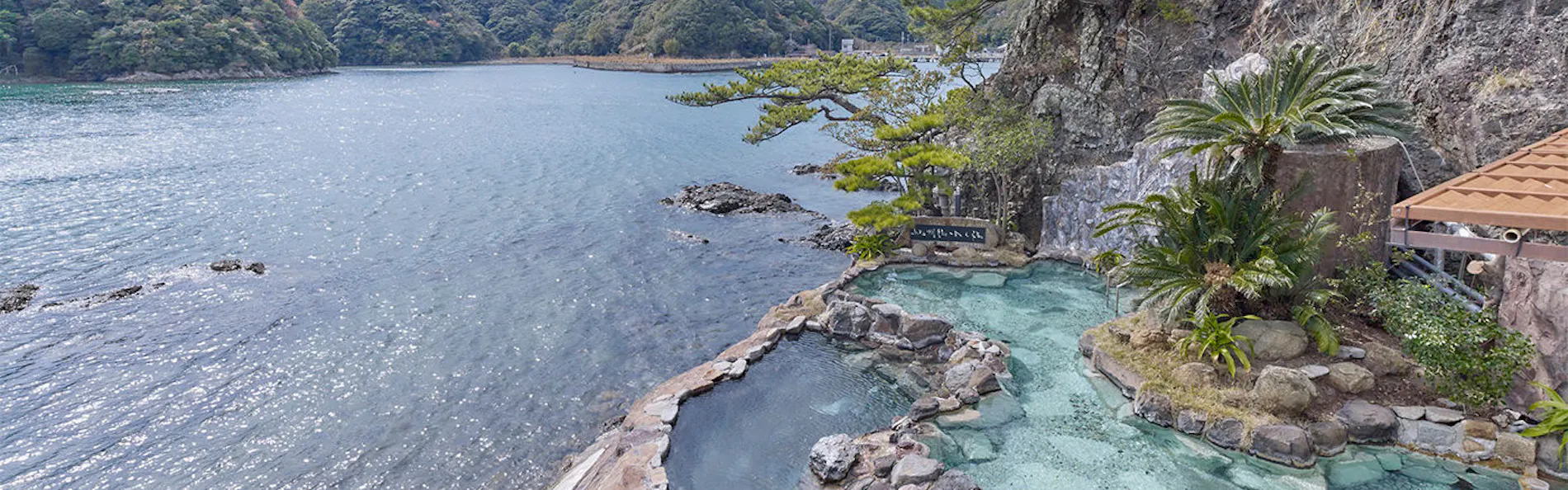碧き島の宿 熊野別邸 中の島