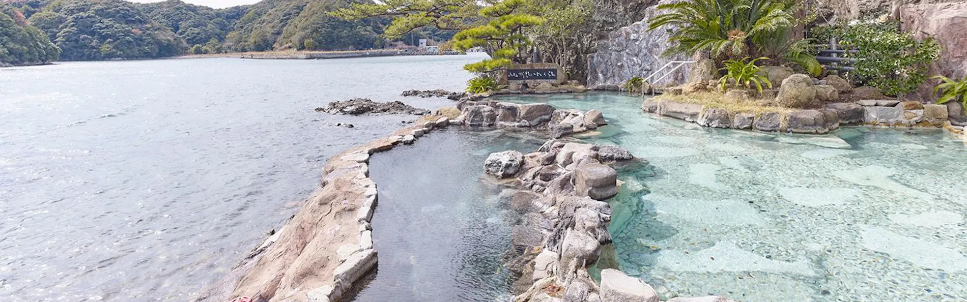 碧き島の宿 熊野別邸 中の島