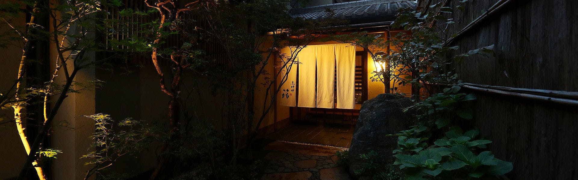 記念日におすすめのホテル・【京料理 箔】 の空室状況を確認するの写真1