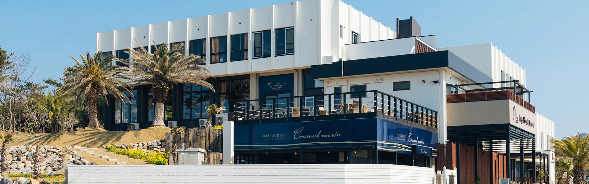 伊良湖ホテル&リゾート