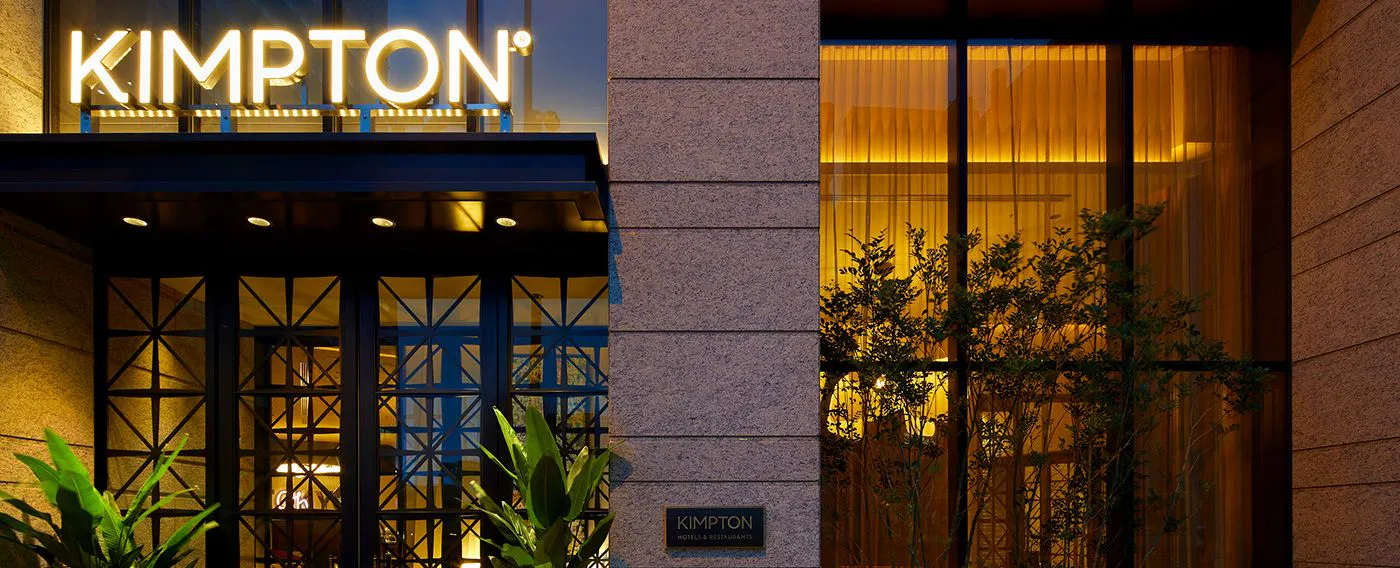 ทางเข้า