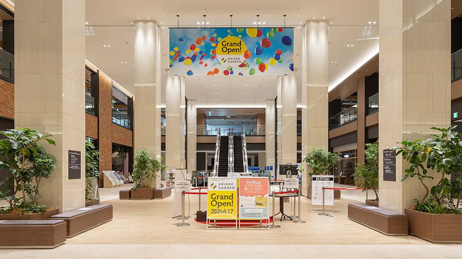Villa Fontaine Grand Tokyo Ariake | Sumitomo Realty & Development