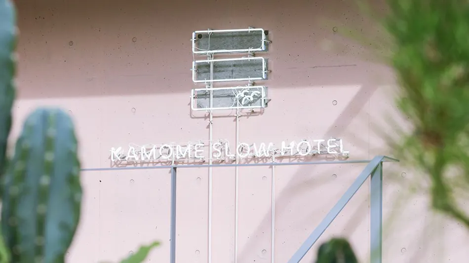 KAMOME SLOW HOTEL