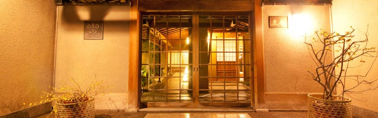 京都の高級ホテル 旅館 選 宿泊予約は 一休 Com 京都の高級ホテル 旅館 選 宿泊予約は 一休 Com