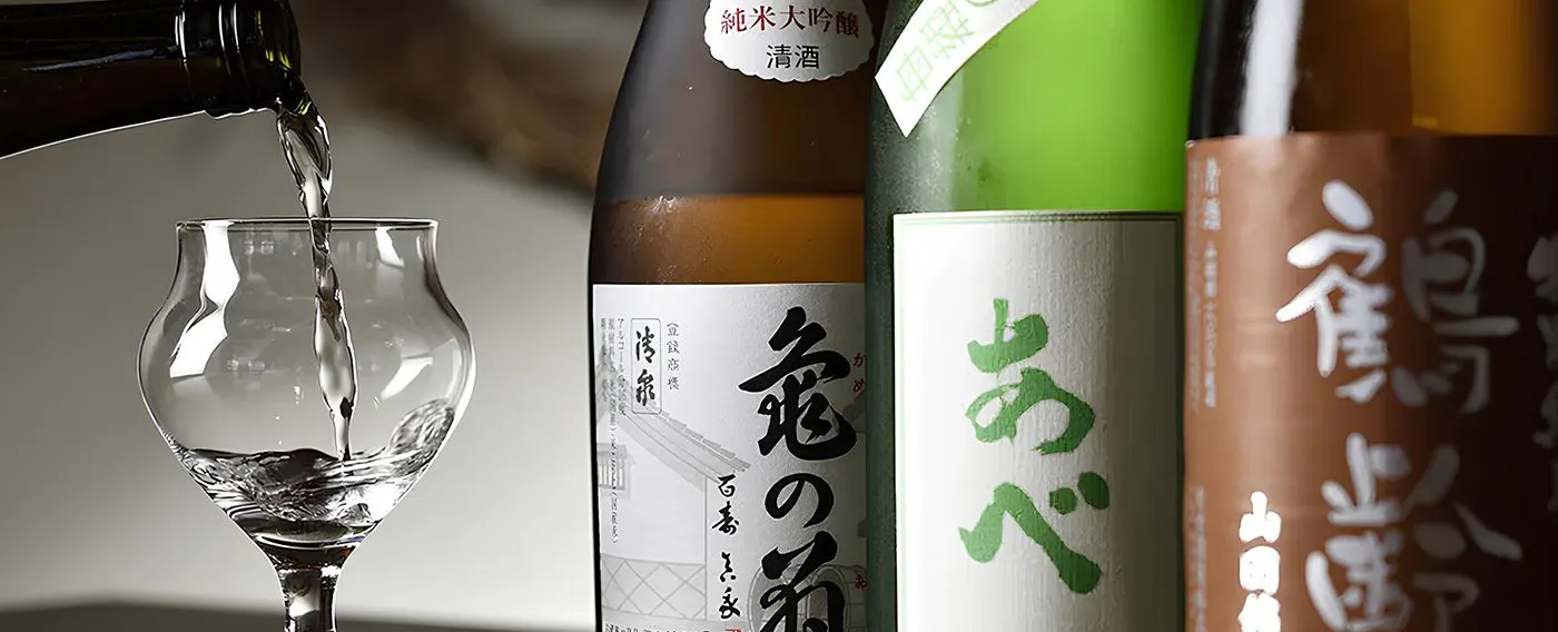 日本酒