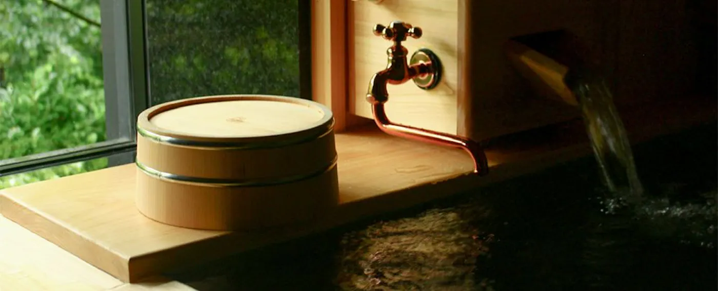 ออนเซ็นแห่งศตวรรษ