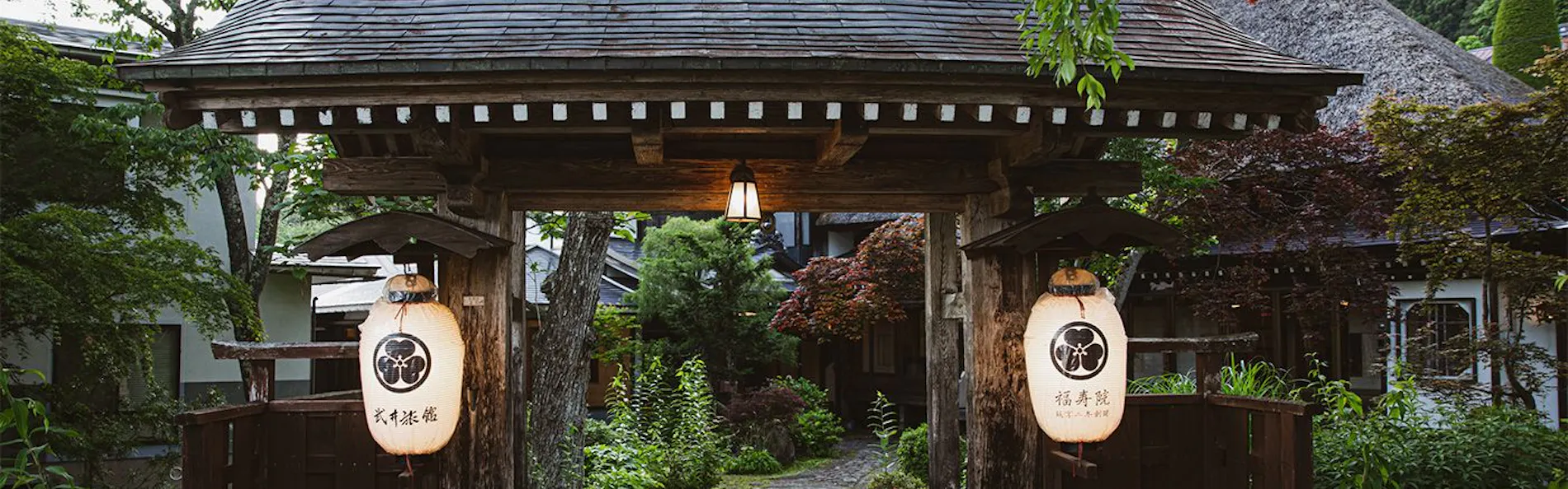 旧福寿院 武井旅館