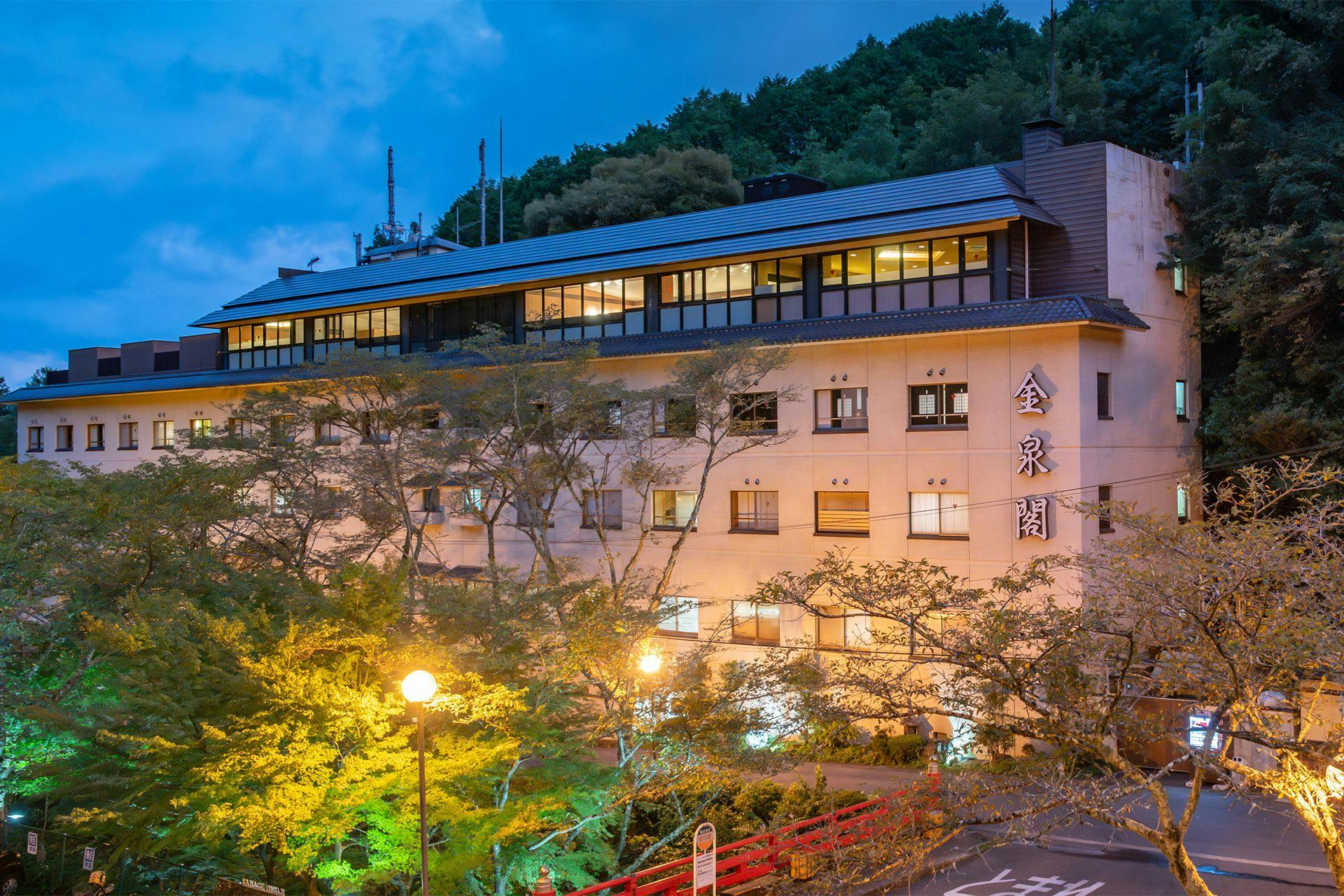 しあわせ隠れ里　猿投温泉　癒しの宿　金泉閣