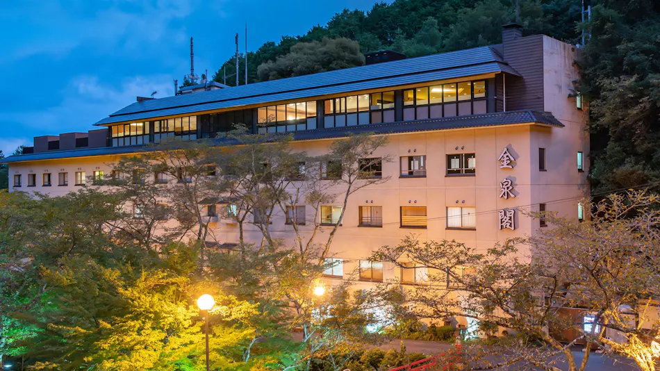 Shiawase Kakurezato Sarunage Onsen Iyashi no Yado Kinsen Kaku