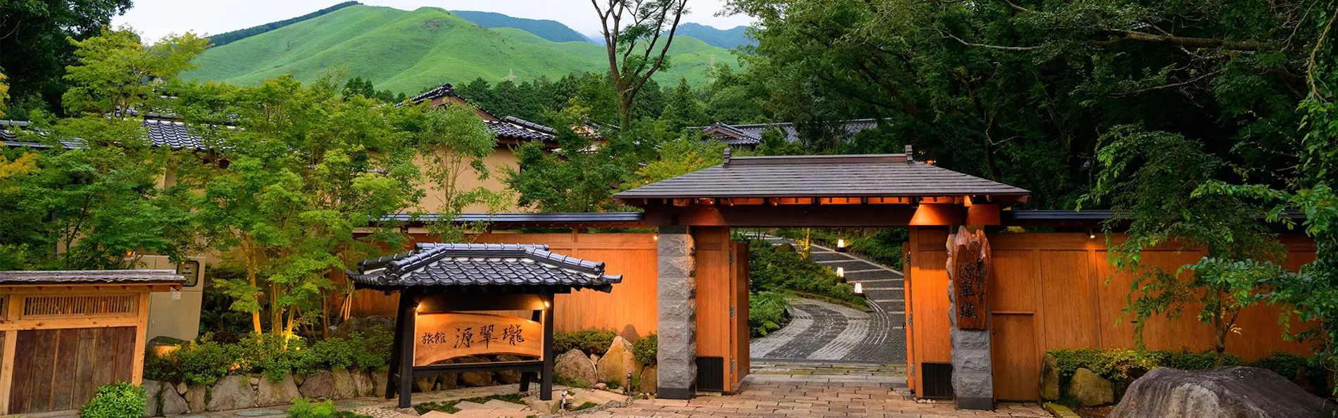 阿蘇 旅館 源翠瓏